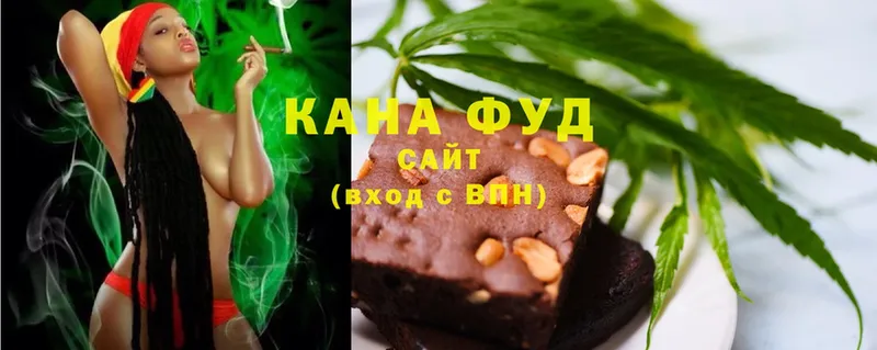 Печенье с ТГК марихуана  купить наркотик  Венёв 